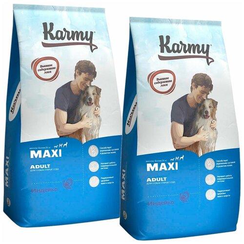 KARMY MAXI ADULT для взрослых собак крупных пород с индейкой (14 + 14 кг)