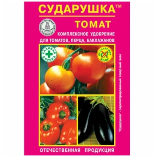 Водорастворимое удобрение Сударушка для томатов, перцев, баклажанов 60 г - 10 шт