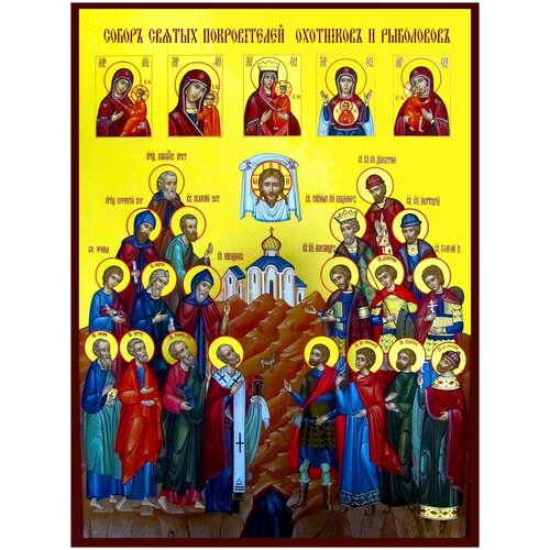 Собор Святых Покровителей Охотников и Рыболовов. Икона на липовой доске.