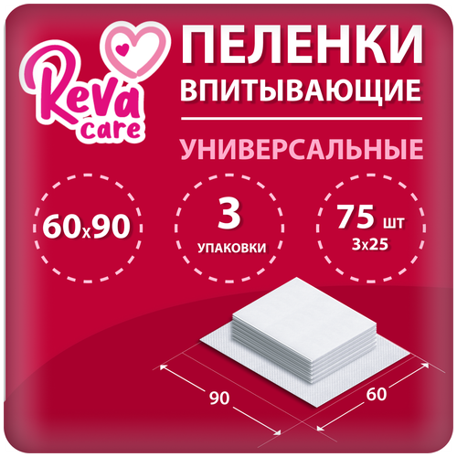 Одноразовая пеленка Reva Care 60х90 см, 75 шт (3 уп х 25 шт)