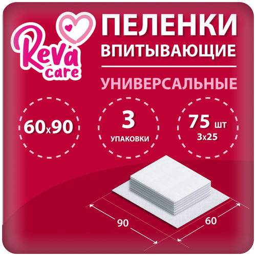 фото Одноразовая пеленка reva care 60х90 см, 75 шт (3 уп х 25 шт)