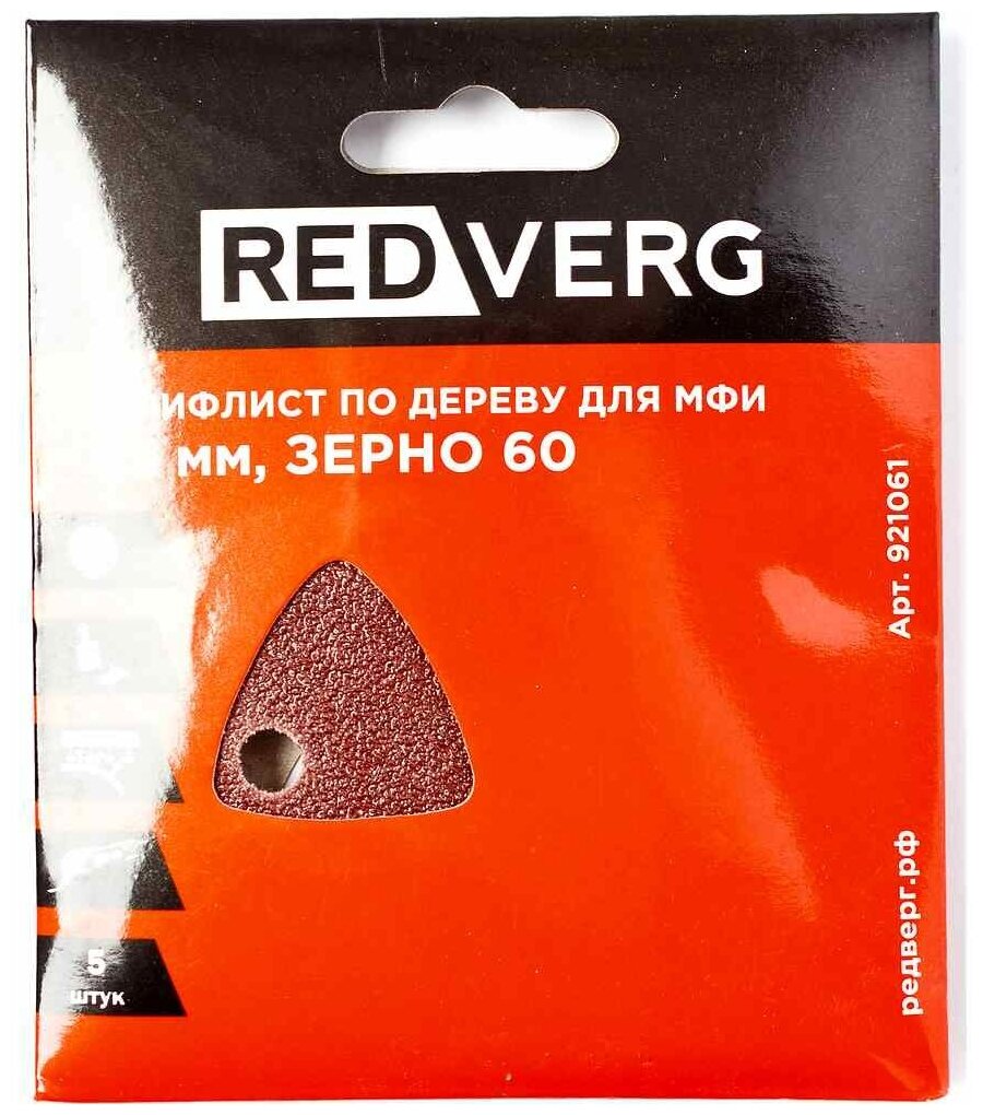 Шлифлист Redverg самоклеющийся по древесине для МФИ 93 мм Р60 (5шт)(921061)