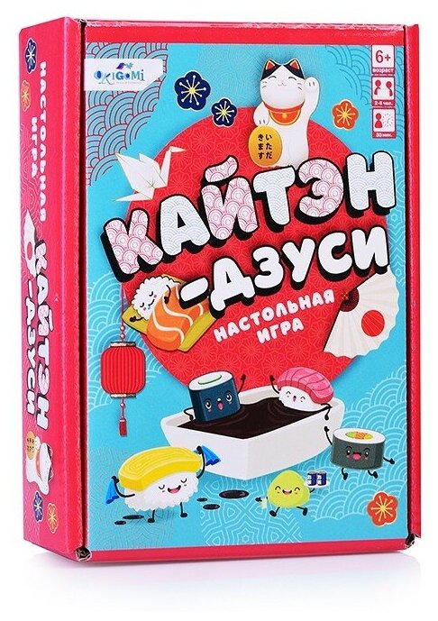 Настольная игра. Кайтэн-Дзуси. Дорожная версия ОРИГАМИ - фото №3