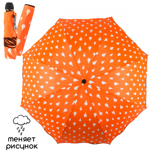 фото Мини-зонт эврика подарки и удивительные вещи, механика, 2 сложения, купол 92 см., 8 спиц, чехол в комплекте, оранжевый