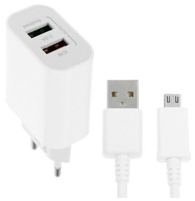 Сетевое зарядное устройство LuazON LCC-96, 2хUSB, 2 A, кабель microUSB, белое