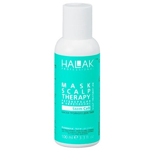 Halak Professional Маска тройного действия Mask Scalp Therapy, 100 мл