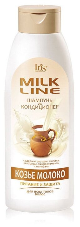 IRIS cosmetic Iris Exclusive Milk Line Шампунь-кондиционер 