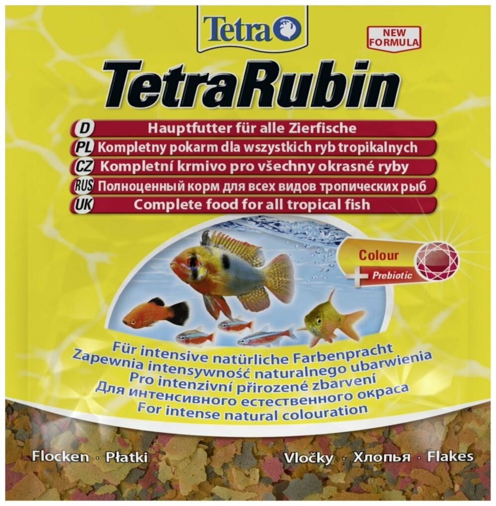 TetraRubin (хлопья) для улучшения окраса всех видов рыб 12 г. - фотография № 5