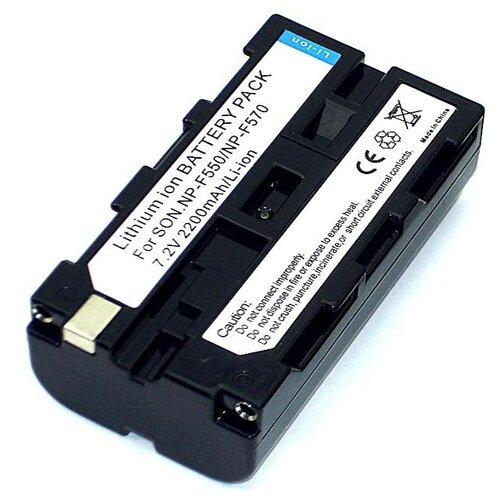 Аккумуляторная батарея для видеокамеры Sony CCD-SC5 (NP-F550) 7,2V 2200mAh