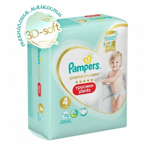 Подгузники-трусики Pampers Premium Care, размер 4, 22 шт. 1156436