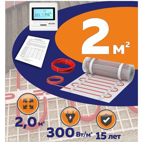 Нагревательный мат КМ - Light 2 м2 c программируемым терморегулятором 3441₽