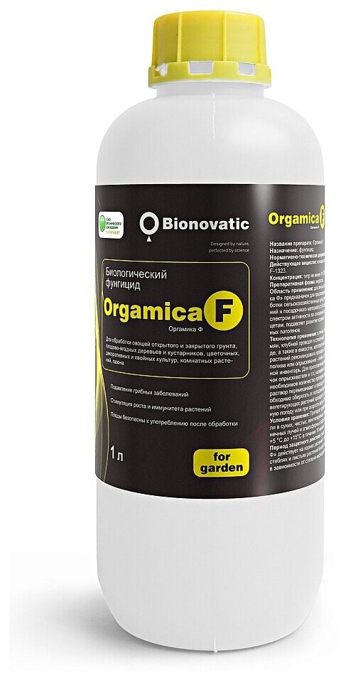 Bionovatic Orgamica F 1 л. Микробиологическое удобрение - фотография № 1