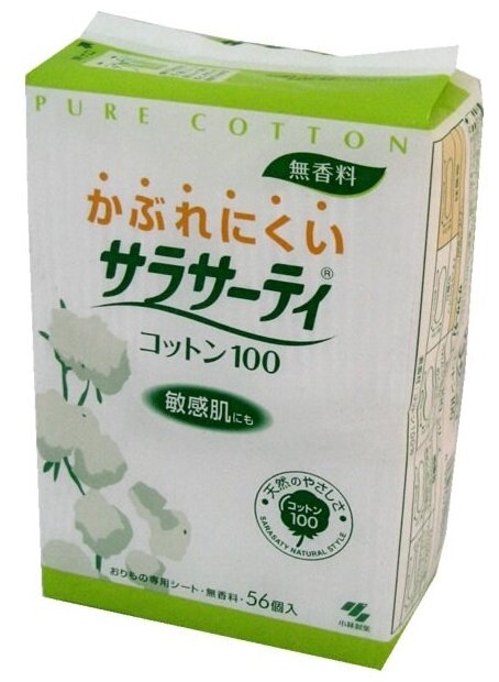 Ежедневные гигиенические прокладки KOBAYASHI Sarasaty 100% хлопок, без аромата (56 шт.)