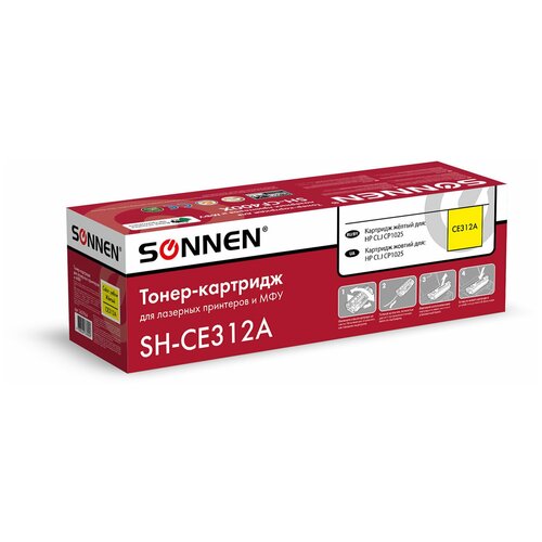 Картридж лазерный SONNEN (SH-CE312A) для HP СLJ CP1025 высшее качество желтый, 1000 стр. 363964