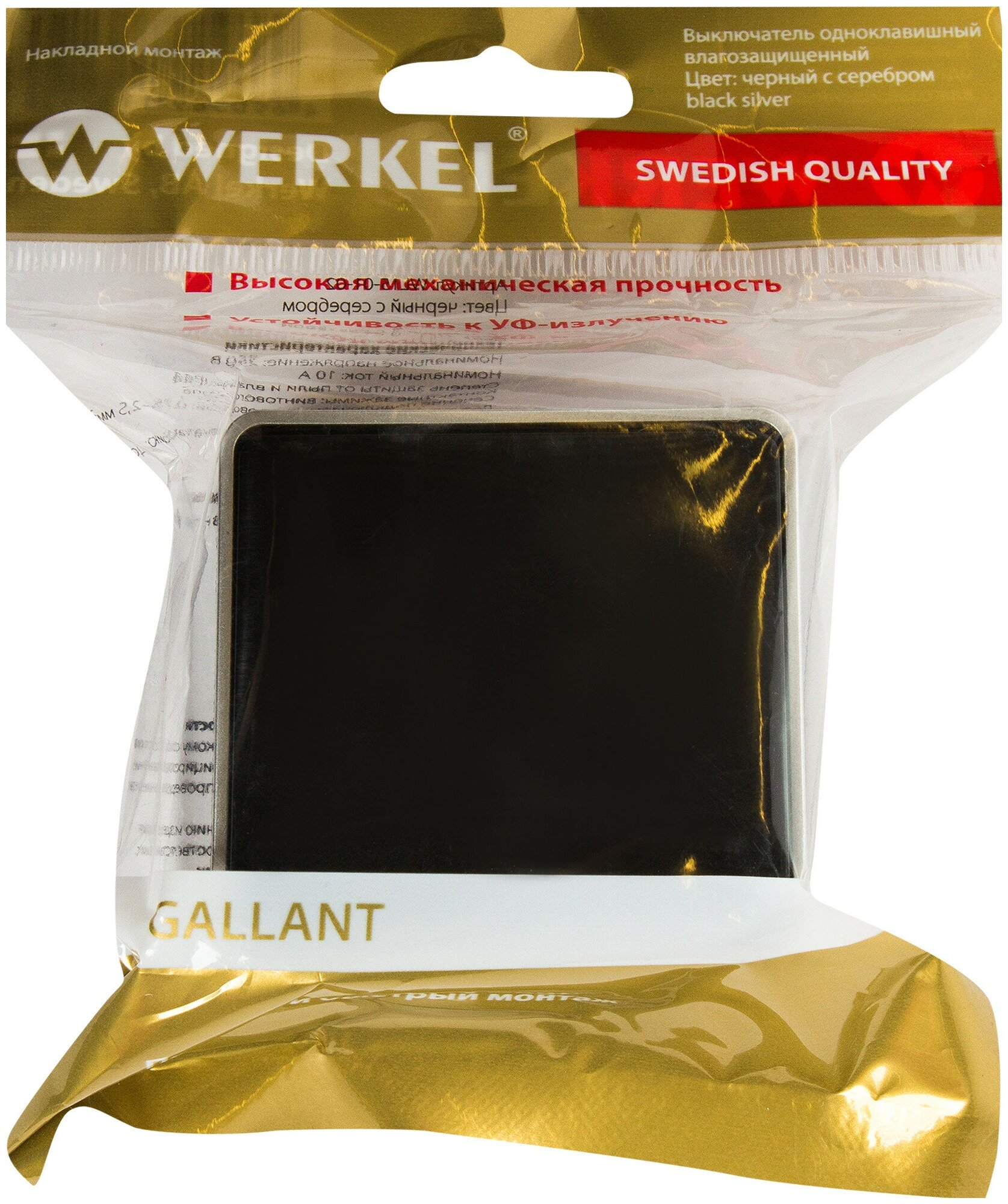 Выключатель накладной влагозащищённый Werkel Gallant 1 клавиша IP44 цвет чёрный с серебром - фотография № 10