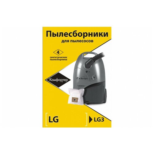 Пылесборники синтетические Komforter LG3 для пылесоса LG