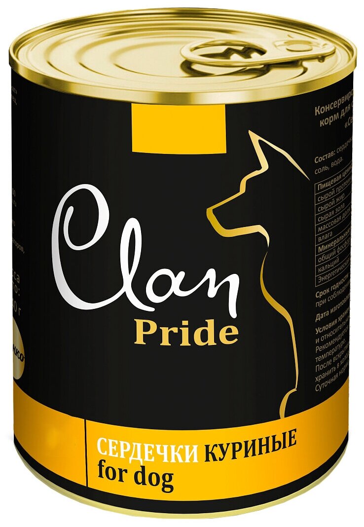 Корм Clan Pride (консерв.) для собак, cердечки куриные, 340 г x 12 шт