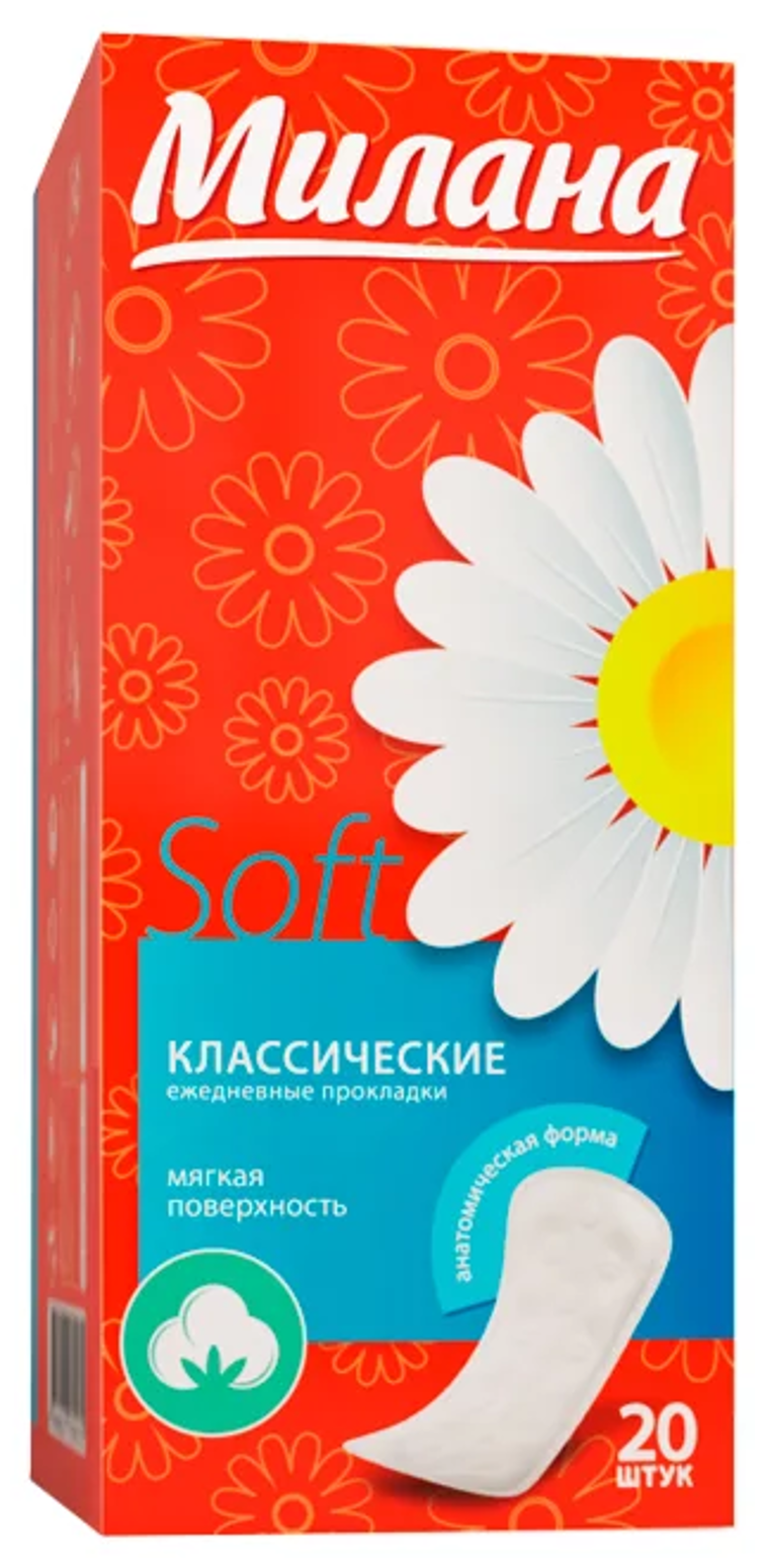 Ежедневные прокладки Милана Soft Классические 20 шт