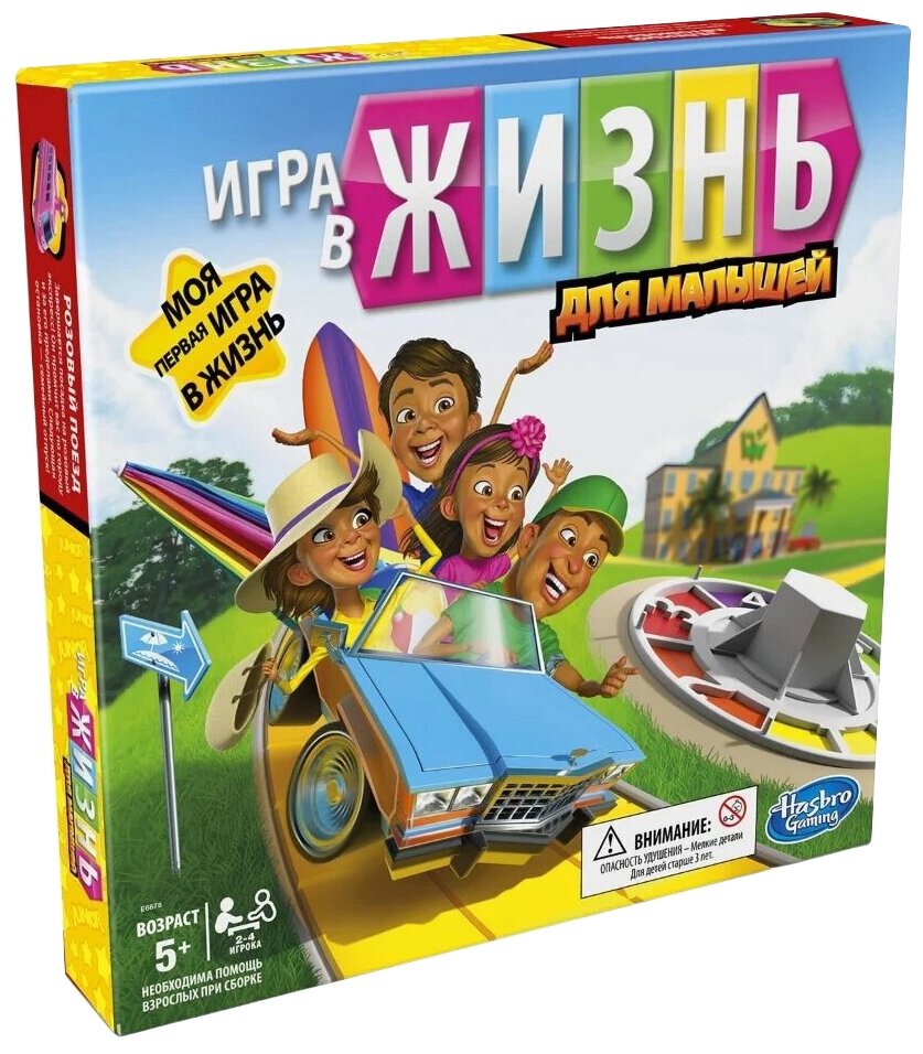 Игра настольная Hasbro Games Игра в жизнь Джуниор E6678121 — купить в интернет-магазине по низкой цене на Яндекс Маркете