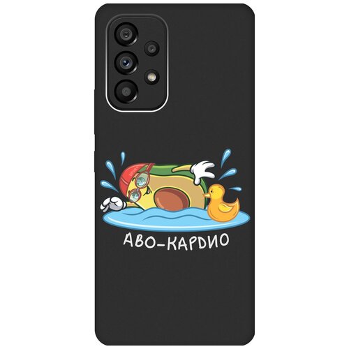 Матовый Soft Touch силиконовый чехол на Samsung Galaxy A53 5G, Самсунг А53 5Г с 3D принтом Avo-Swimming черный матовый чехол avo gymnastic для samsung galaxy a53 5g самсунг а53 5г с 3d эффектом черный