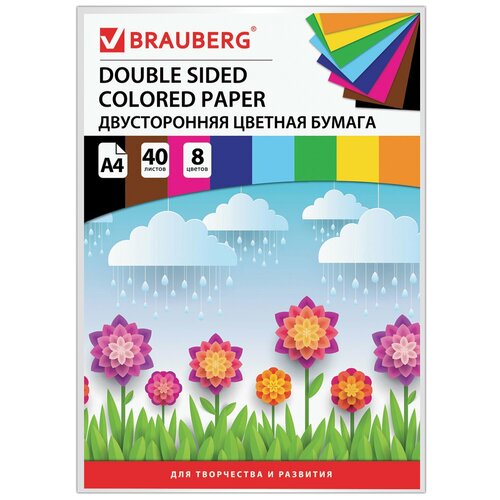 Цветная бумага А4 тонированная В массе, 40 листов 8 цветов, склейка, 80 г/м2, BRAUBERG, 210х297 мм, 124714. Комплект - 3 шт.
