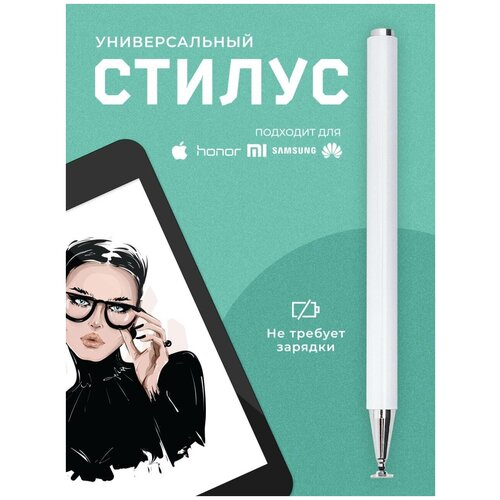 MERCUS Стилус для экрана планшета, сенсорная ручка для мобильного телефона, айфона, тонкое перо для ipad, смартфона, андроид, универсальный