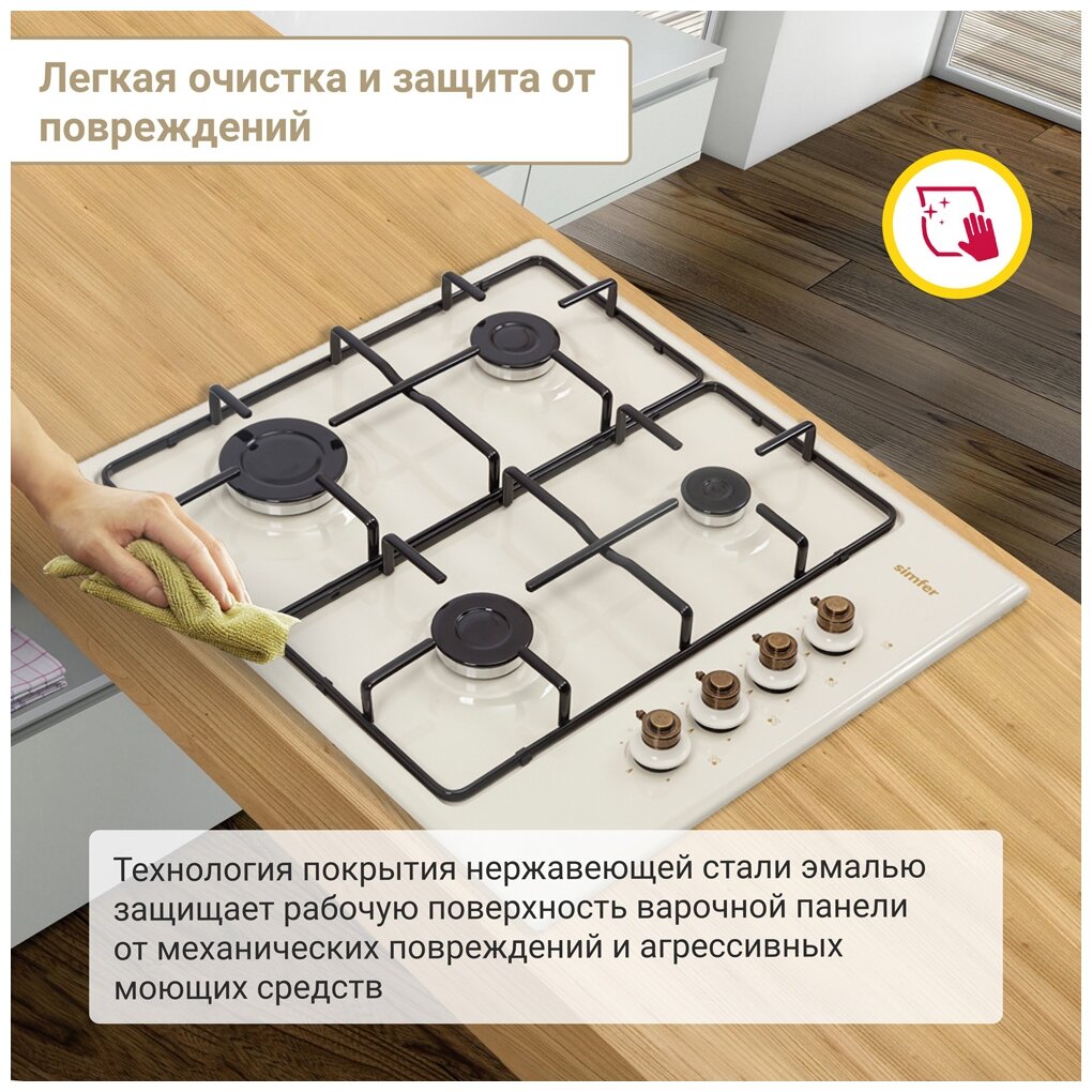 Комплект встраиваемой бытовой техники Simfer S63O417, варочная панель и духовой шкаф - фотография № 12