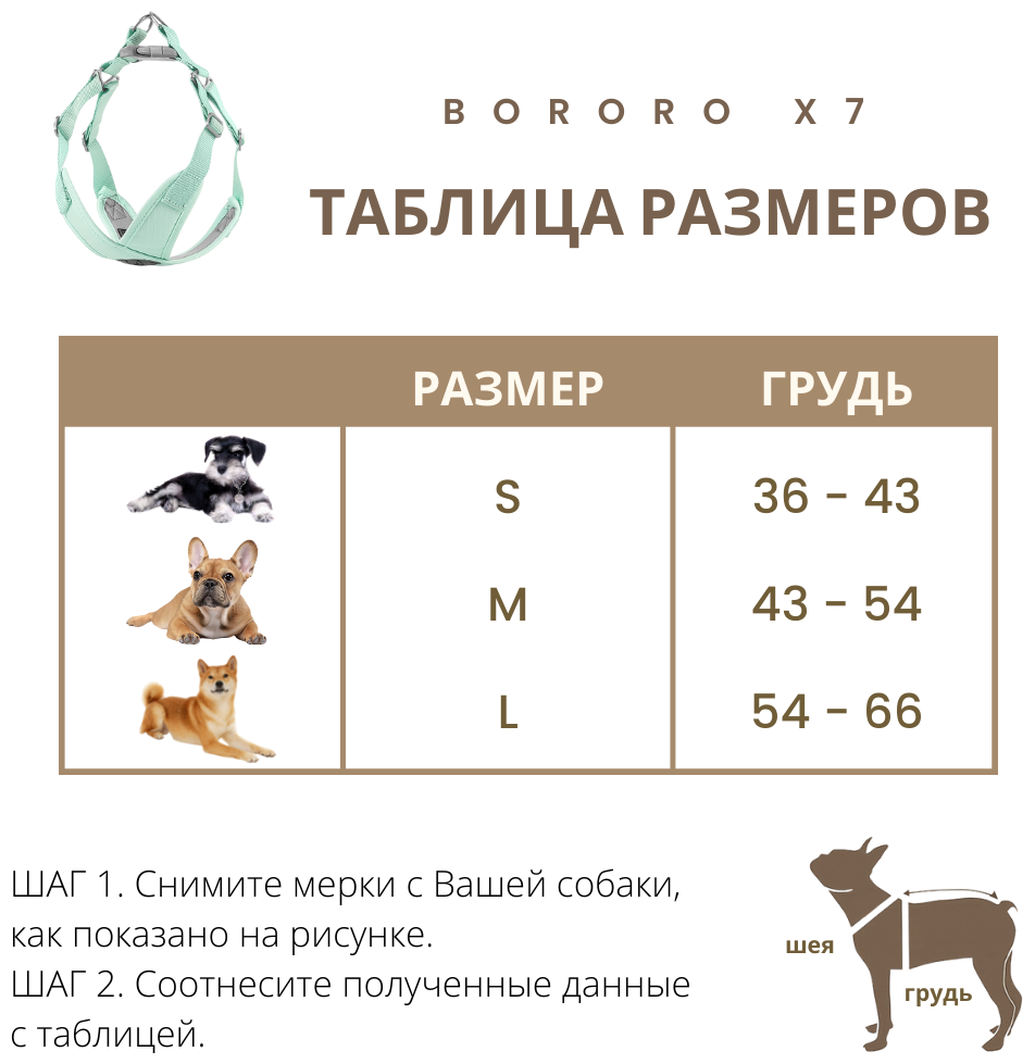 Шлейка для собак мелких и средних пород CROSSFIT анатомическая, р-р М (ОГ 43-54 см), цвет зелёный авокадо - фотография № 2