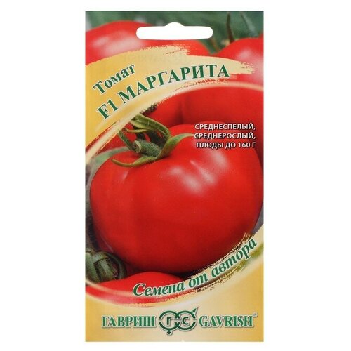 Семена Томат Маргарита F1, 12 шт семена томат маргарита f1 12 шт