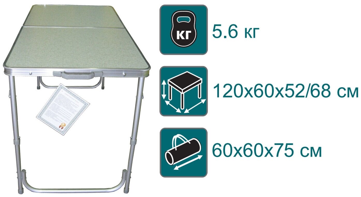 Стол-чемодан складной Canadian Camper CC-TA433
