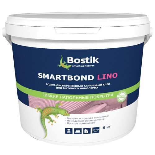 Клей для бытового линолеума Bostik SMARTBOND LINO