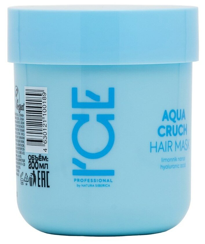 Маска для волос увлажняющая Aqua Cruch ICE by Natura Siberica take it home 200 мл