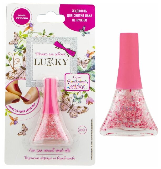 фото Lukky лак д. ногтей peel-off серии "Конфетти-Микс" бело-розовый мик с цветочками 5,5 мл, блистер