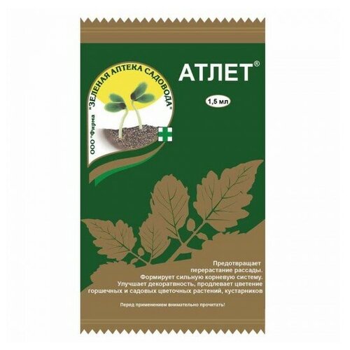 Регулятор роста «Атлет» 1.5 мл