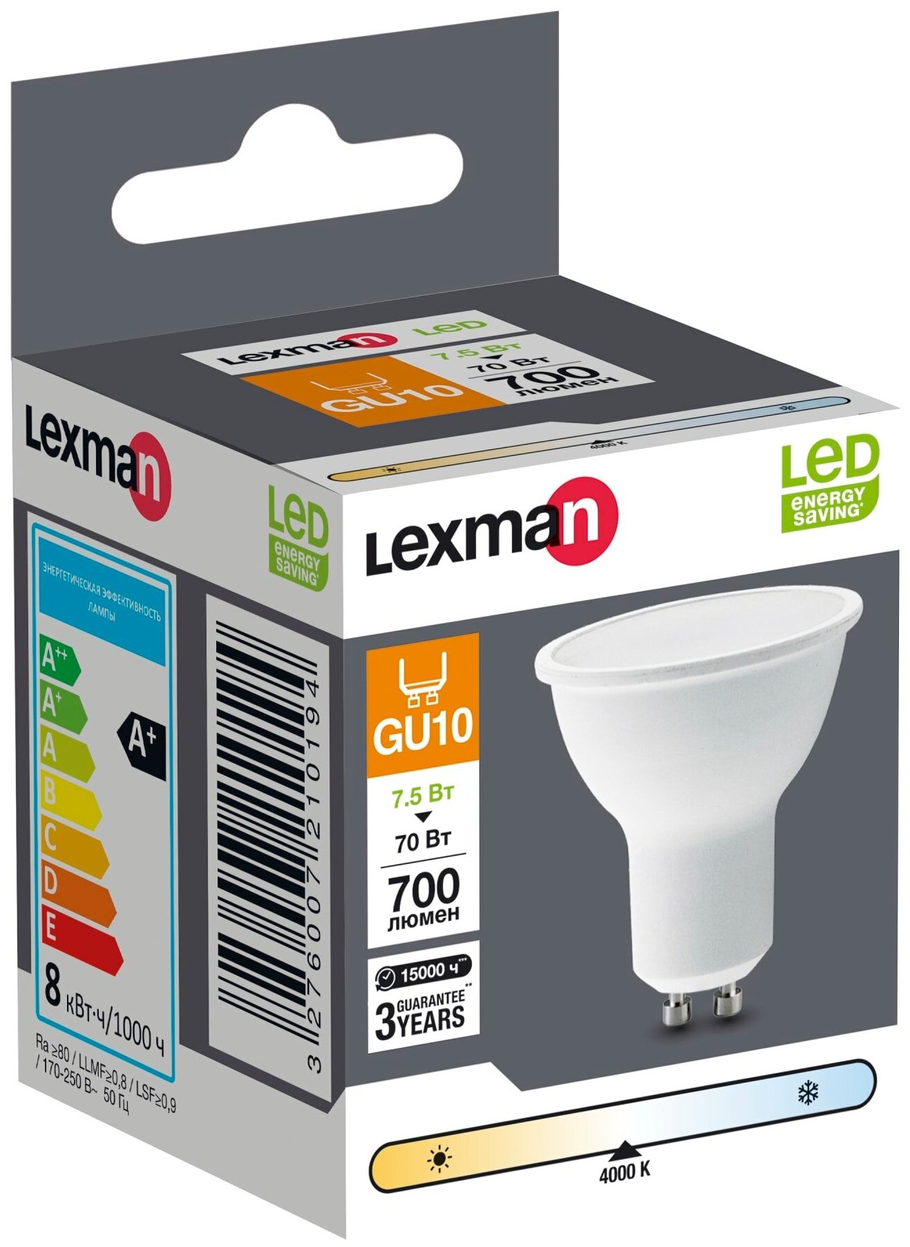 Лампа светодиодная Lexman GU10 175-250 В 8 Вт спот матовая 700 лм нейтральный белый свет - фотография № 3