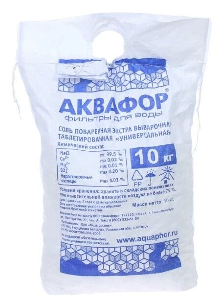 Соль Аквафор для регенерации ресурса умягчителей (мешок 10 кг) - фотография № 2