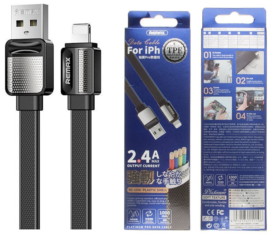фото Дата-кабель USB универсальный Lightning Remax RC-154i (черный)