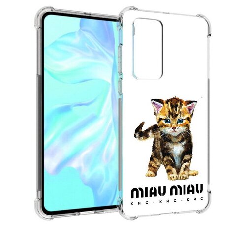 Чехол задняя-панель-накладка-бампер MyPads Бренд miau miau для Huawei P40 противоударный чехол задняя панель накладка бампер mypads бренд miau miau для tecno camon 18 18p противоударный