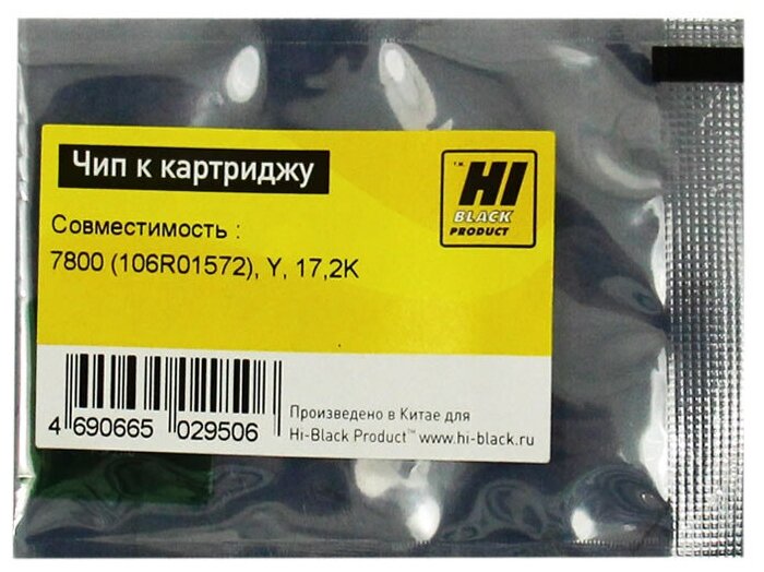 Чип Hi-Black HB-CHIP-106R01572 для Xerox Phaser 7800 (106R01572), желтый, 17200 страниц