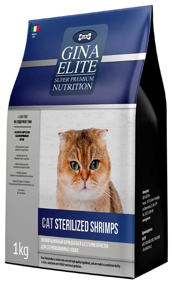 Сухой корм для стерилизованных кошек Gina Elite Cat Sterilized Shrimps, птица, креветка, 1 кг