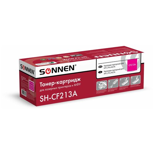 Картридж лазерный SONNEN (SH-CF213A) для HP LJ Pro M276 высшее качество, пурпурный, 1800 страниц, 363961