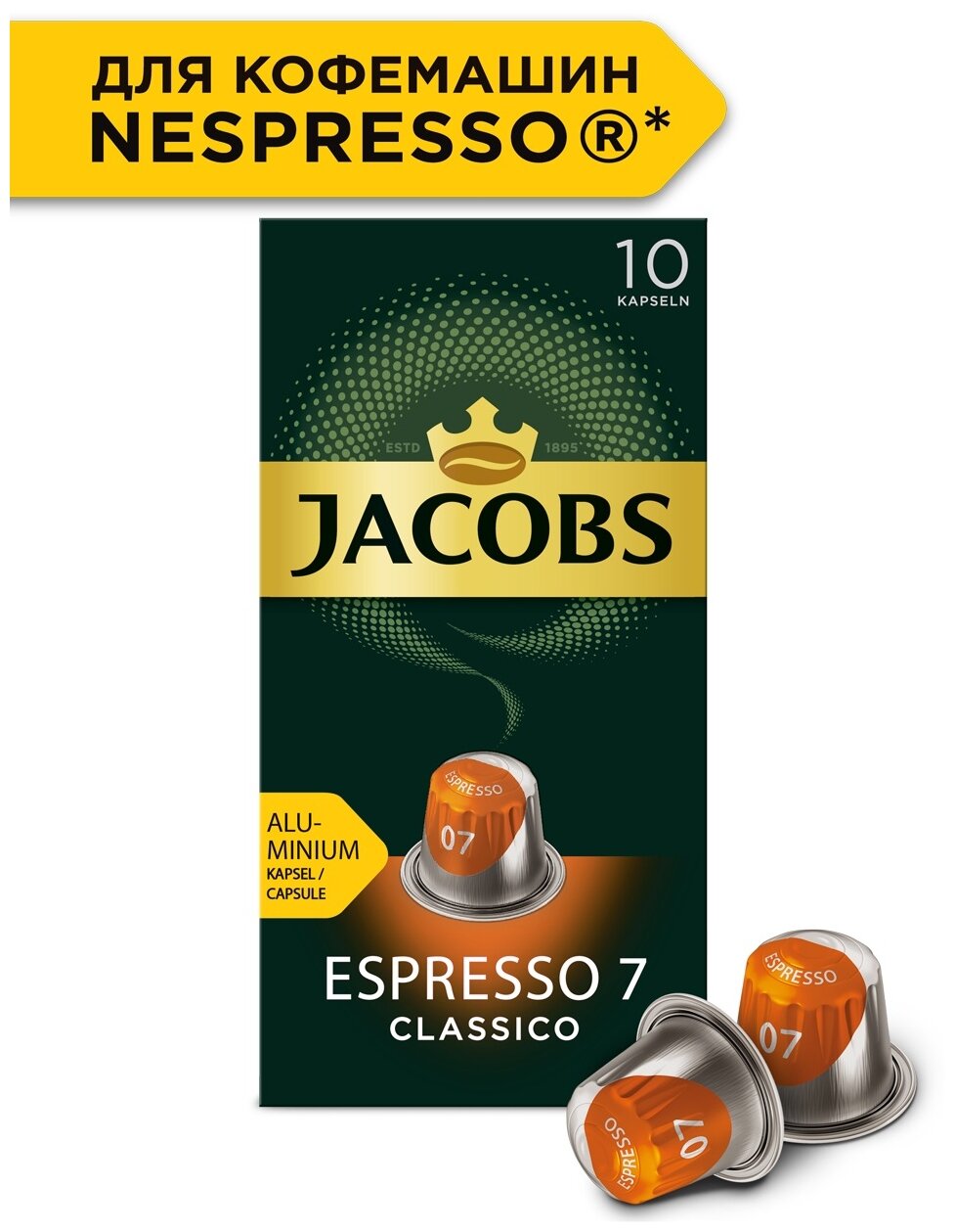 Кофе в алюминиевых капсулах Jacobs Espresso #7 Classico, 10 штук - фотография № 1