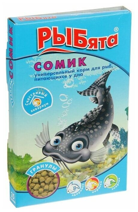 Корм для рыб рыбята сомик для донных рыб гранулы Зоомир 35г + сюрприз!
