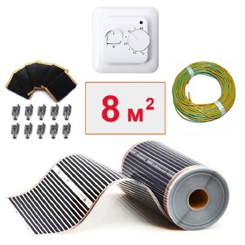 Инфракрасный пленочный теплый пол Теплософт 8 м 1760 Вт с терморегулятором 8500₽