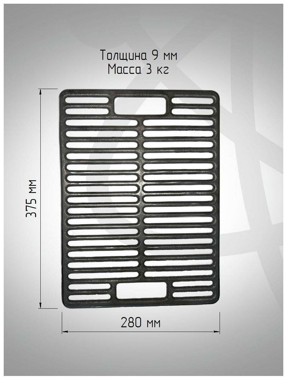 Решетка-гриль чугунная РГ-5 375х280х9 мм - фотография № 4