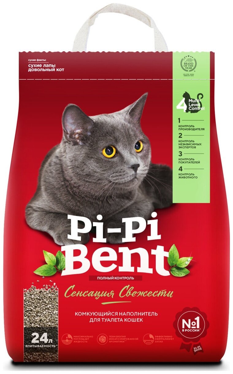 Наполнитель Pi-Pi-Bent Сенсация свежести для кошек, комкующийся, 24 л, 10 кг - фотография № 5