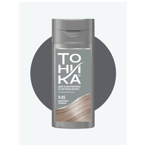 Оттеночный бальзам для волос Тоника Биоламинирование, тон 9.05, жемчужно-розовый