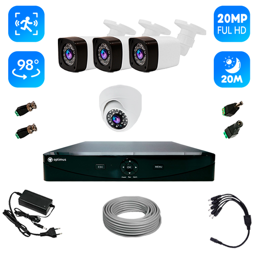 Готовый комплект цифрового AHD видеонаблюдения на 3 уличные и 1 внутреннюю камеру 2MP FullHD