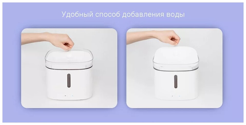 Поилка Xiaomi Фонтан для кошек и собак Mijia Smart Pet Water Dispenser 2 л white - фотография № 11