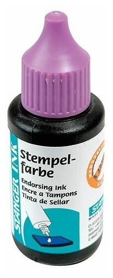 Краска штемпельная Stanger 25мл водная основа фиолетовая 01800402 192₽